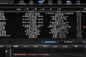 反恐精英双剑如何实现无线右键？操作技巧是什么？