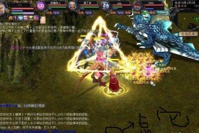 魔域界面大小调整方法？如何优化游戏体验？