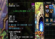 地下城登记时间怎么看？登记时间有无提示？