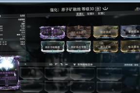 星际战甲无mod打法是什么？如何应对？