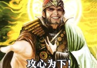 三国杀表情包66个字的内容是什么？