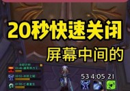 魔兽技能栏自定义设置的步骤是什么？