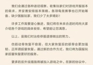 炉石传说手机预约流程是什么？预约方法是什么？