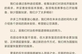 炉石传说手机预约流程是什么？预约方法是什么？