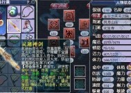 《以骇厉四斩刺剑》人物属性及机制详解（打造无敌剑客）
