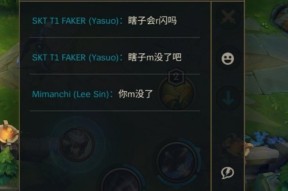 日服英雄联盟什么时候可以打字？日服英雄联盟的打字功能何时开放？