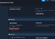 绝地求生邮箱更改流程？手机上如何操作？