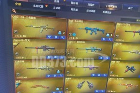 cf游戏号的价值是多少？如何评估？