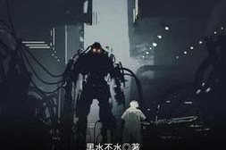 生化危机鱼王打法有哪些？
