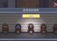 《脱逃者2》游戏17区多人逃脱方法（玩转17区）
