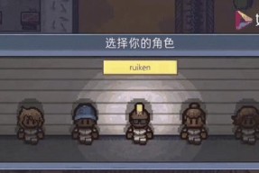 《脱逃者2》游戏17区多人逃脱方法（玩转17区）