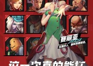 手游地下城起源下载方法是什么？如何获取游戏？