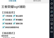 王者荣耀皮肤修改器使用合法吗？