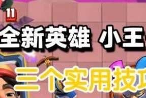 皇室战争中复制王子的获取方法是什么？