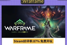 星际战甲阿耶入口在哪里？进入方法是什么？