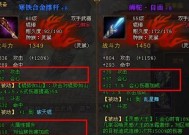 《斗战神》游戏职业技能介绍——打造强力角色的秘籍（解析《斗战神》游戏中各职业的技能特点与玩法策略）