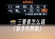 拍照技术无法使用的原因是什么？如何解决拍照技术问题？