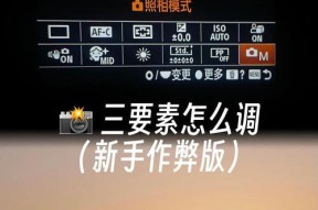 拍照技术无法使用的原因是什么？如何解决拍照技术问题？
