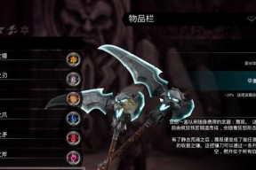 《暗黑血统》游戏宝石属性解析（揭秘宝石属性的奥秘）
