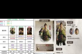 三国志战略版核弹流姜维阵容搭配及开荒阵法详解（以游戏为主）