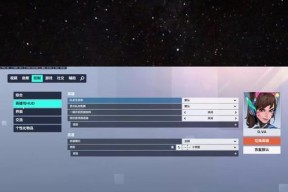 守望先锋2准星调整方法是什么？