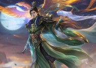 三国杀新版陆逊技能是什么？陆逊的技能如何影响游戏？