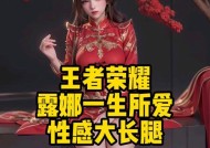 王者荣耀露娜标记技巧是什么？