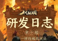 《乱世三国》新手攻略（玩转三国）