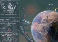 星际战甲钢铁火星枢纽如何开启？开启枢纽的步骤是什么？