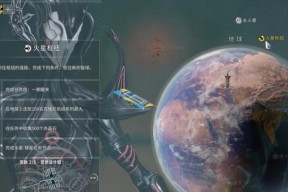星际战甲钢铁火星枢纽如何开启？开启枢纽的步骤是什么？