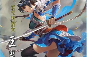 三国杀王异的外号有哪些好听的？
