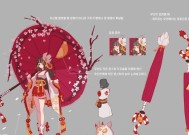 阴阳师水墨字体如何获取和使用？