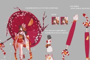 阴阳师水墨字体如何获取和使用？