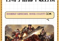 如何玩好热血传奇游戏五周年纪念版？