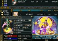 海外玩家如何开始玩问道？有哪些入门建议？