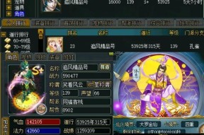 海外玩家如何开始玩问道？有哪些入门建议？