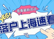 问道推广员申请流程？需要哪些条件？
