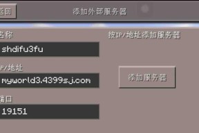 我的世界箱子共享方法是什么？如何设置共享权限？