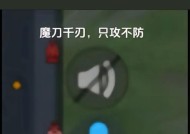 征途魔刀怎么操作方法？步骤和技巧有哪些？