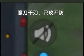 征途魔刀怎么操作方法？步骤和技巧有哪些？