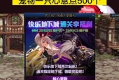 dnf心意点如何增加？增加心意点的正确方法是什么？