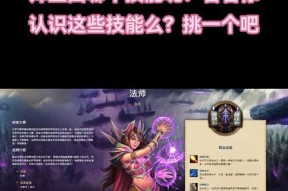 魔兽第一视角开启方法是什么？开启后有什么好处？