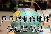 《我的世界》大陆制作方法是什么？创建大陆的步骤有哪些？