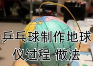 《我的世界》大陆制作方法是什么？创建大陆的步骤有哪些？