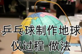《我的世界》大陆制作方法是什么？创建大陆的步骤有哪些？
