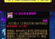 地下城与勇士第十章任务都给什么？任务奖励有哪些？
