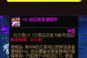 地下城与勇士第十章任务都给什么？任务奖励有哪些？