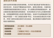 《问道》新土玩法有哪些技巧？