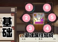 阴阳师御魂礼包领取条件是什么？如何领取御魂礼包？