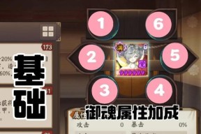 阴阳师御魂礼包领取条件是什么？如何领取御魂礼包？